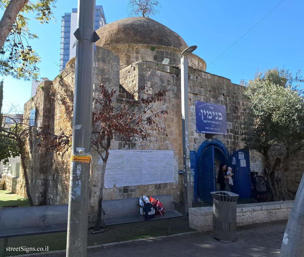 Jerusalem - Tomb of Benjamin, son of our father Jacob and our mother Rachel - Natan Strauss St 15, Jerusalem, Israel