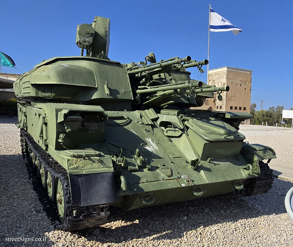 Latrun - Yad La-Shiryon - Tank Display - ZSU 23-4 ’Shilka’ SPAAG