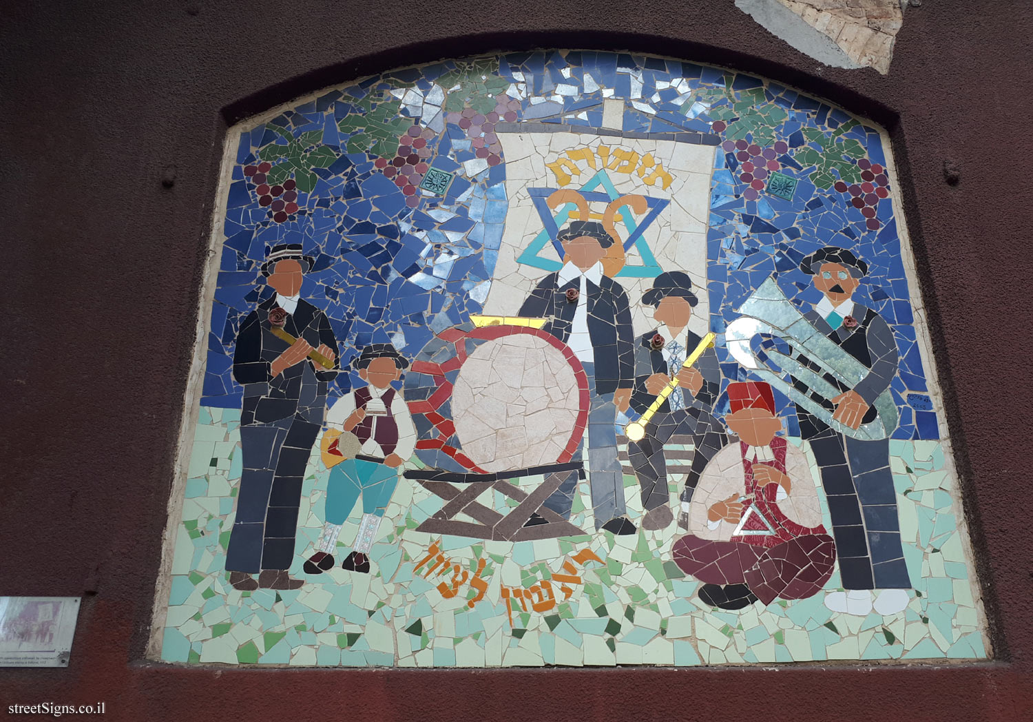 Rishon LeZion - In Mosaics - Roshon Le-Zion Orchestra playing in Rehovot