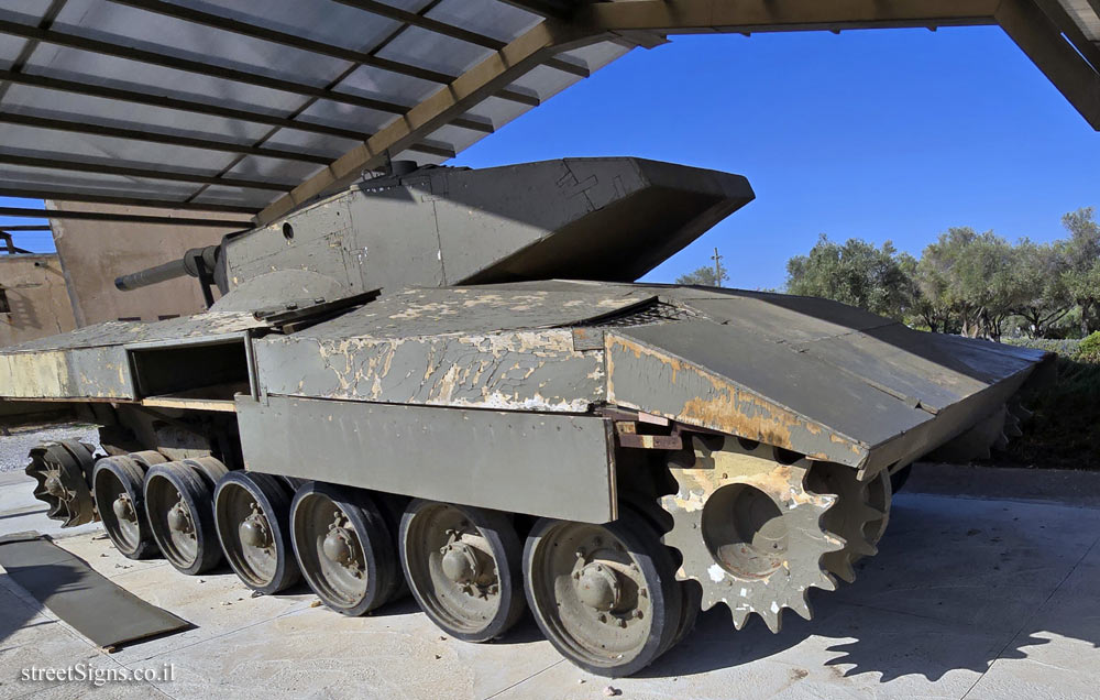 Latrun - Yad La-Shiryon - Merkava wooden mockup Tank