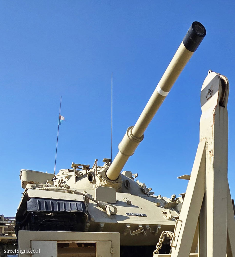 Latrun - Yad La-Shiryon - Tank Display - Tiran 5 (T55) Tank with Dozer