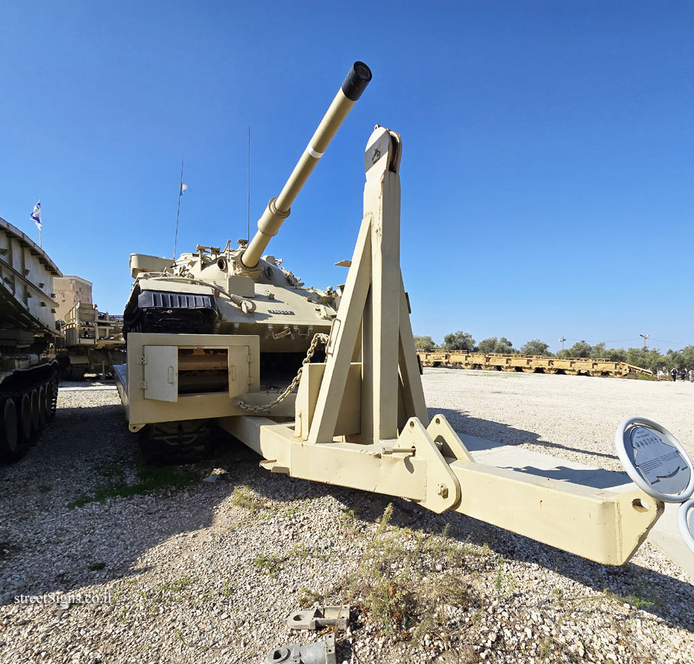 Latrun - Yad La-Shiryon - Tank Display - Recovery Trailer "Chaim Razon"