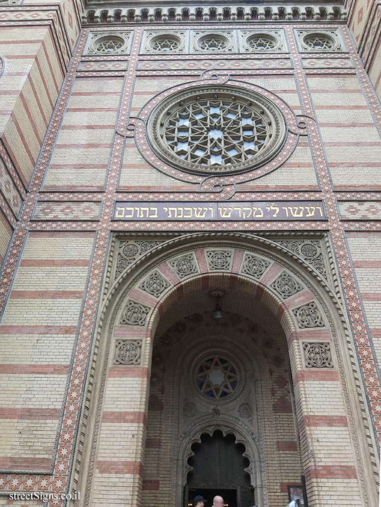 Budapest - The Great Synagogue of Budapest - Budapest, Dohány u. 1b, 1074 Hungary