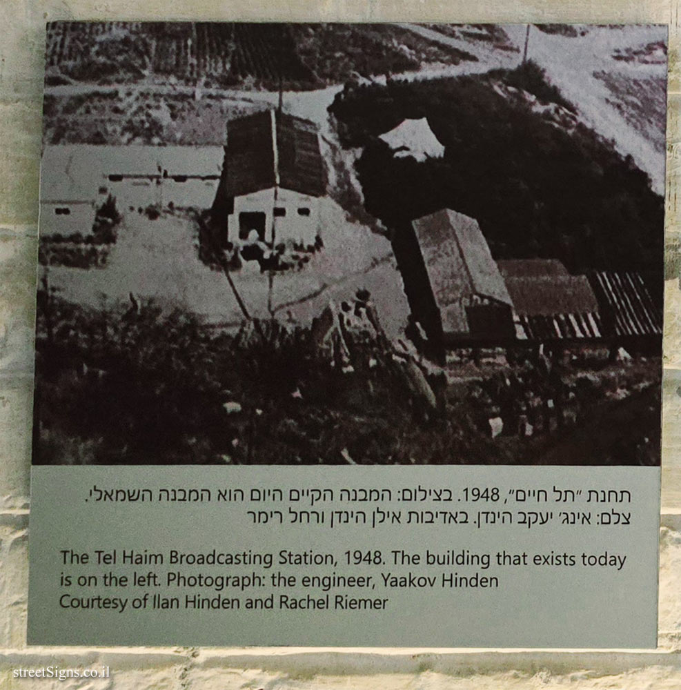 Tel Aviv - The Story of the "Tel Haim" Radio Station - The station in 1948
