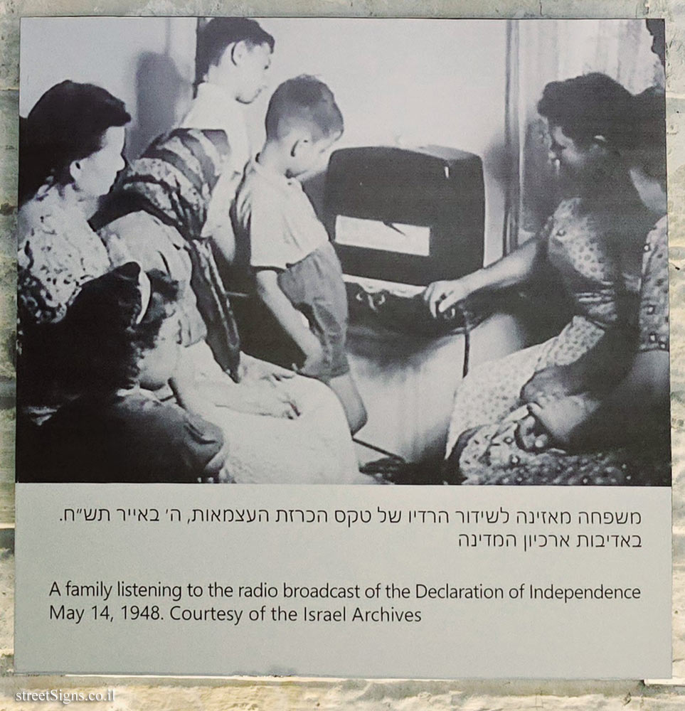 Tel Aviv - Listening to a radio broadcast of the Declaration of Independence ceremony