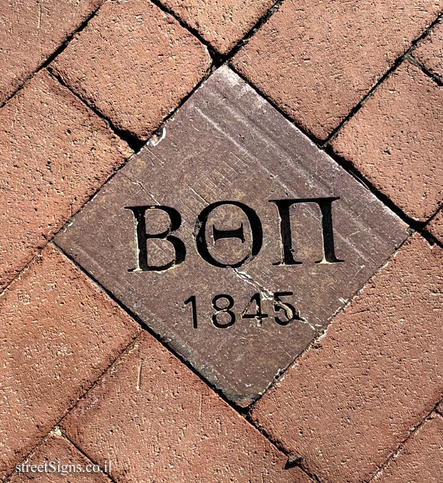 Bloomington, IN - Indiana University - Fraternities and sororities walkway  - ΒΘΠ (1845)