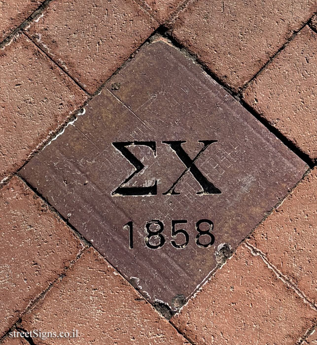 Bloomington, IN - Indiana University - Fraternities and sororities walkway   - ΣΧ (1858)
