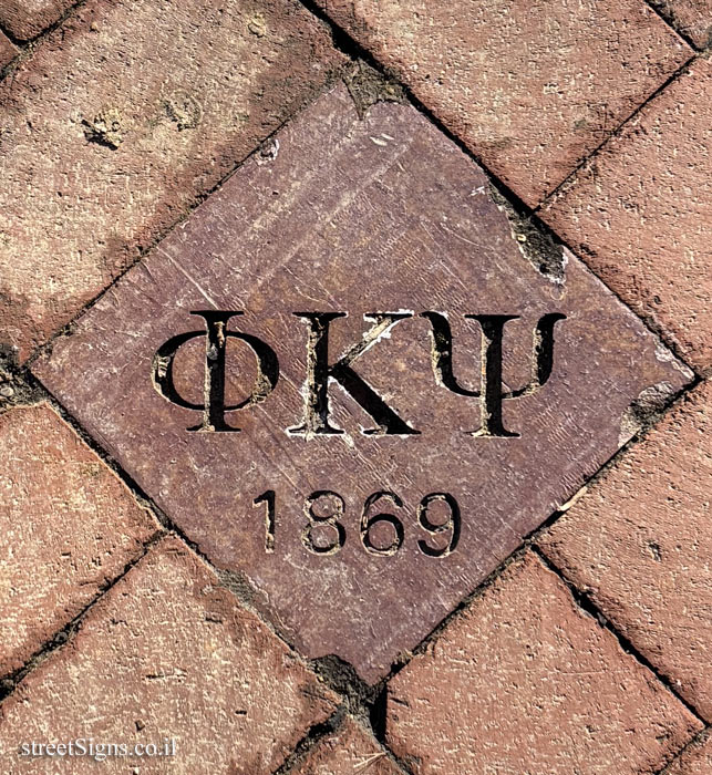 Bloomington, IN - Indiana University - Fraternities and sororities walkway   - ΦΚΨ (1869)