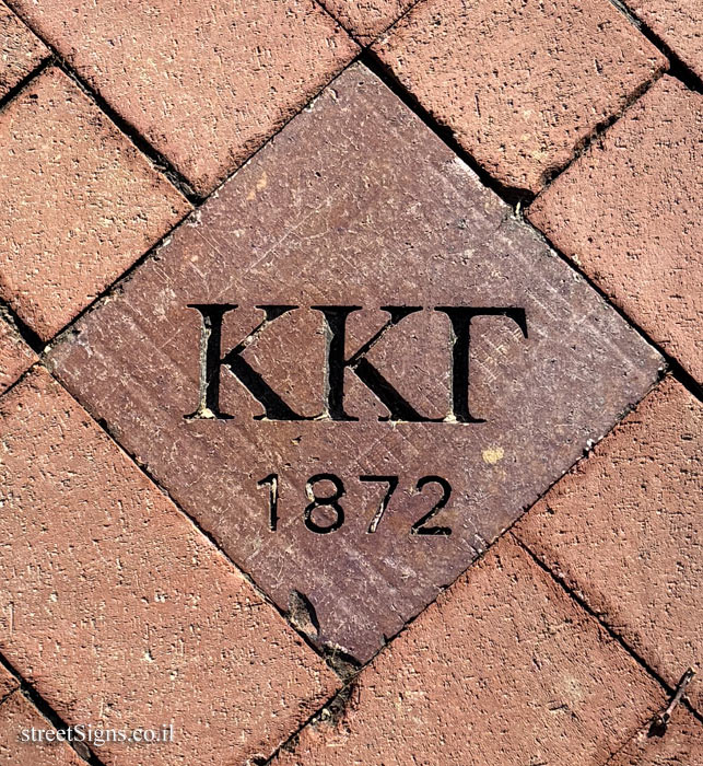 Bloomington, IN - Indiana University - Fraternities and sororities walkway   - ΚΚΓ (1872)