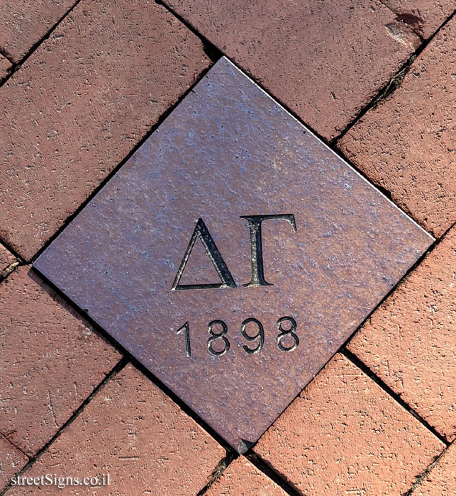 Bloomington, IN - Indiana University - Fraternities and sororities walkway  -  ΔΓ (1898)