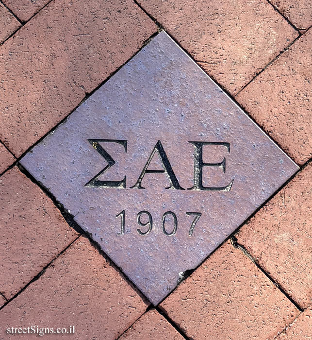 Bloomington, IN - Indiana University - Fraternities and sororities walkway  -  ΣΑΕ (1907)