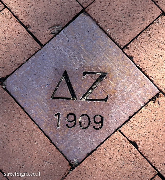Bloomington, IN - Indiana University - Fraternities and sororities walkway  -  ΔZ (1909)