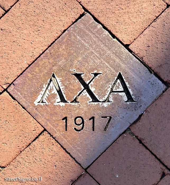 Bloomington, IN - Indiana University - Fraternities and sororities walkway  -  ΛΧΑ (1917)