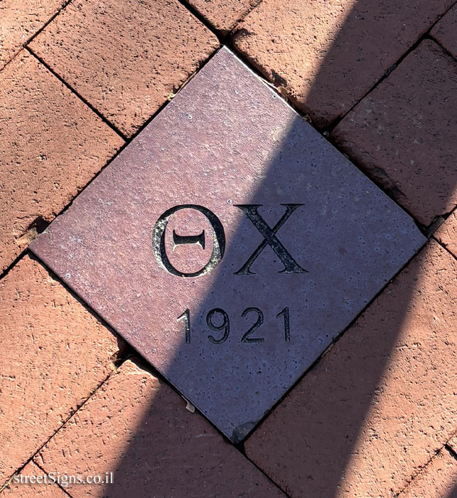 Bloomington, IN - Indiana University - Fraternities and sororities walkway  -  ΘΧ (1921)