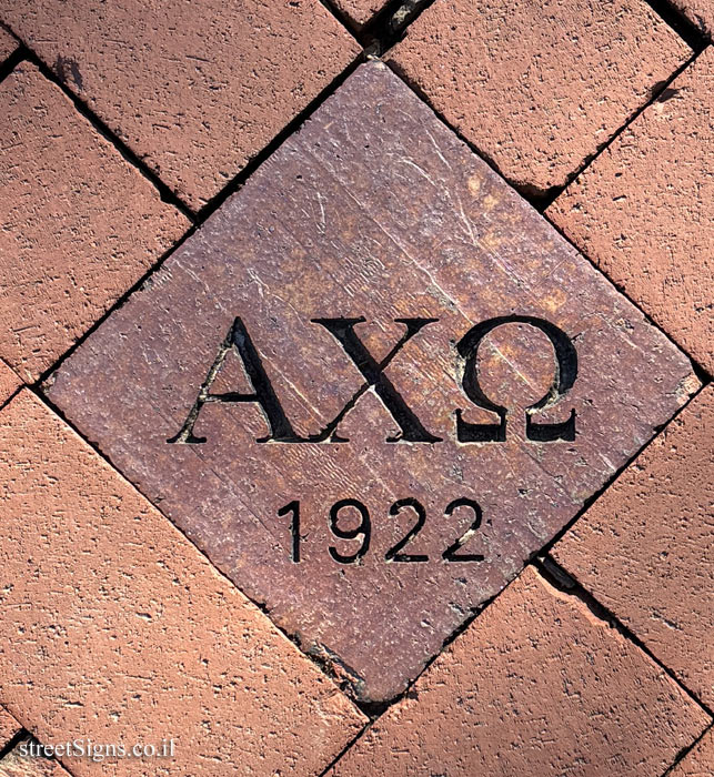 Bloomington, IN - Indiana University - Fraternities and sororities walkway  -  ΑΧΩ (1922)