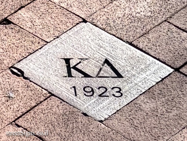 Bloomington, IN - Indiana University - Fraternities and sororities walkway  -  ΚΔ (1923)