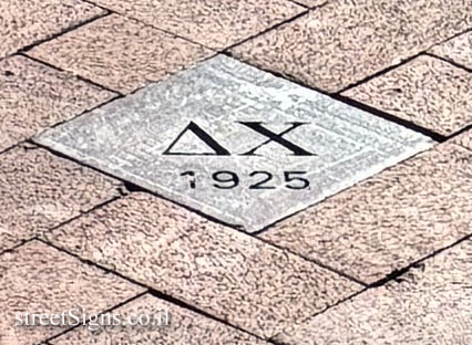 Bloomington, IN - Indiana University - Fraternities and sororities walkway  -  ΔΧ (1925)