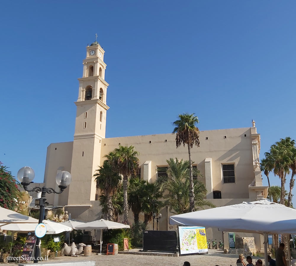 Old Jaffa - The Church of St. Peter