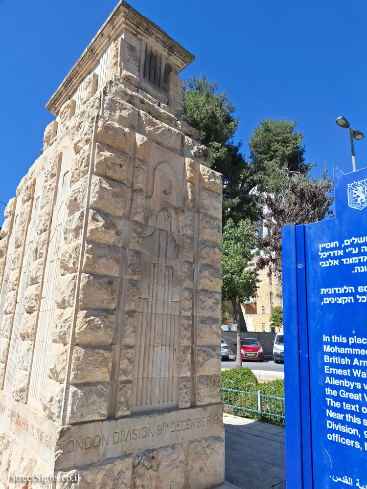 Jerusalem - Monument to the soldiers of the 60th London Division in Allenby Square - Tora Mi’Tsiyon St 2, Jerusalem, Israel