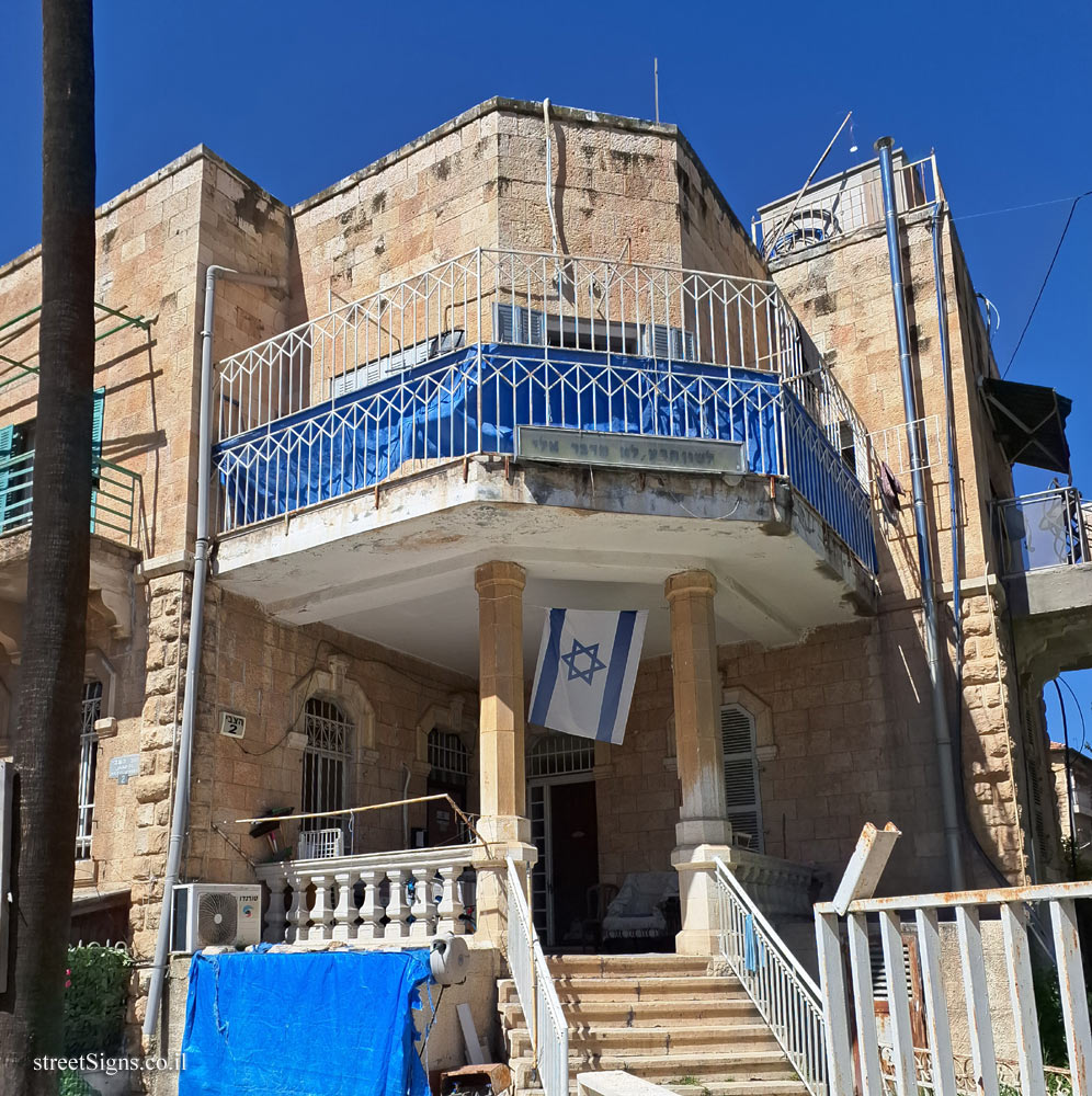 Jerusalem - Heritage Sites in Israel - Aharon Mani Home - Ha-Tsvi St 2, Jerusalem, Israel
