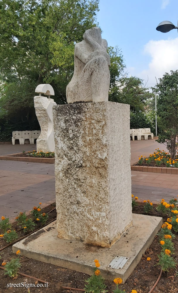 Holon - Woman Garden - "Now Deborah, A, Prophetess" - Hana Libai’s outdoor sculpture - Mikve Yisrael St 4, Holon, Israel