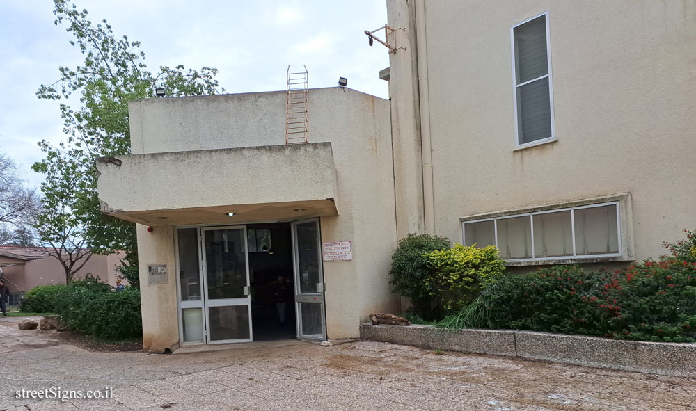 Gvat - Herschel House - Phikusim Ave 1, Gvat, 3657900, Israel