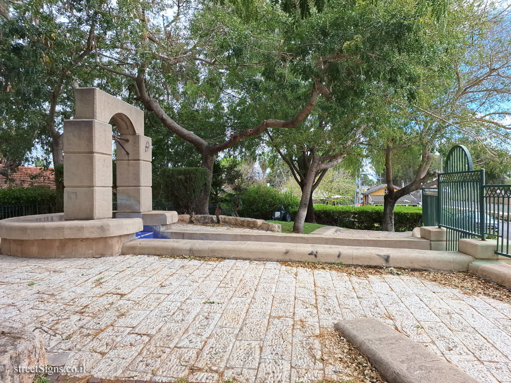 Binyamina - Founders Gate - Hahoresh St 2, Binyamina-Giv’at Ada, Israel
