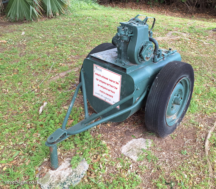 Binyamina - Founders Gate Garden - Agricultural Tools