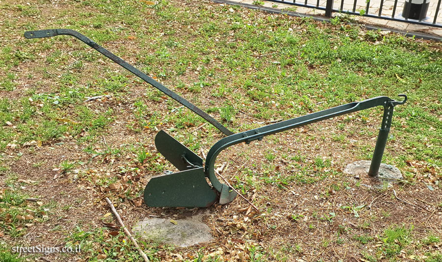 Binyamina - Founders Gate Garden - Agricultural Tools