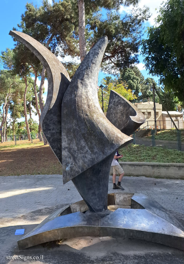 Binyamina - "Shema Yisrael" a monument commemorating the Holocaust and heroism - Carmel St 50, Binyamina-Giv’at Ada, Israel