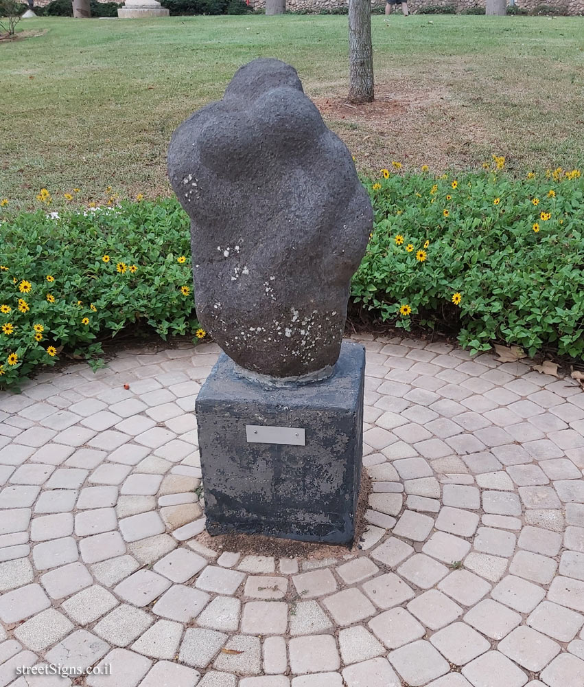 Kiryat Ono - "Mother" outdoor sculpture by Marc Meller - Yona Wallach Sculpture Garden, Yehuda Halevi St 3, Kiryat Ono, Israel