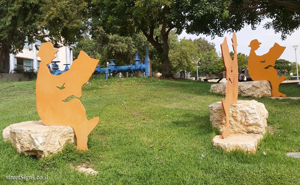Tel Hashomer Hospital- Sculpture Garden - "Reading in the Garden" Uri Dushy sculpture