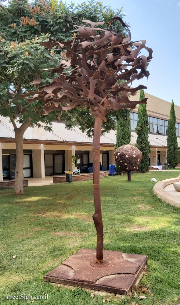 Tel Hashomer Hospital - Sculpture Garden - "A tree in the wind" Irit Segal Israeli outdoor sculpture