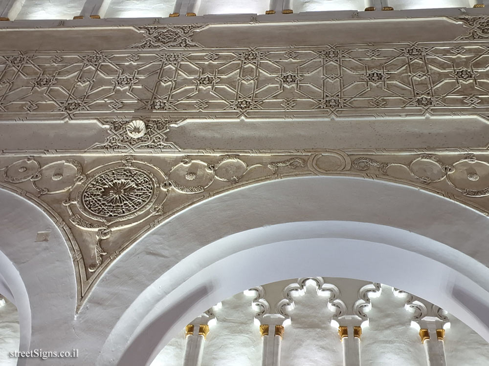 Toledo - Synagogue of Santa María la Blanca - C. de los Reyes Católicos, 2, 45002 Toledo, Spain