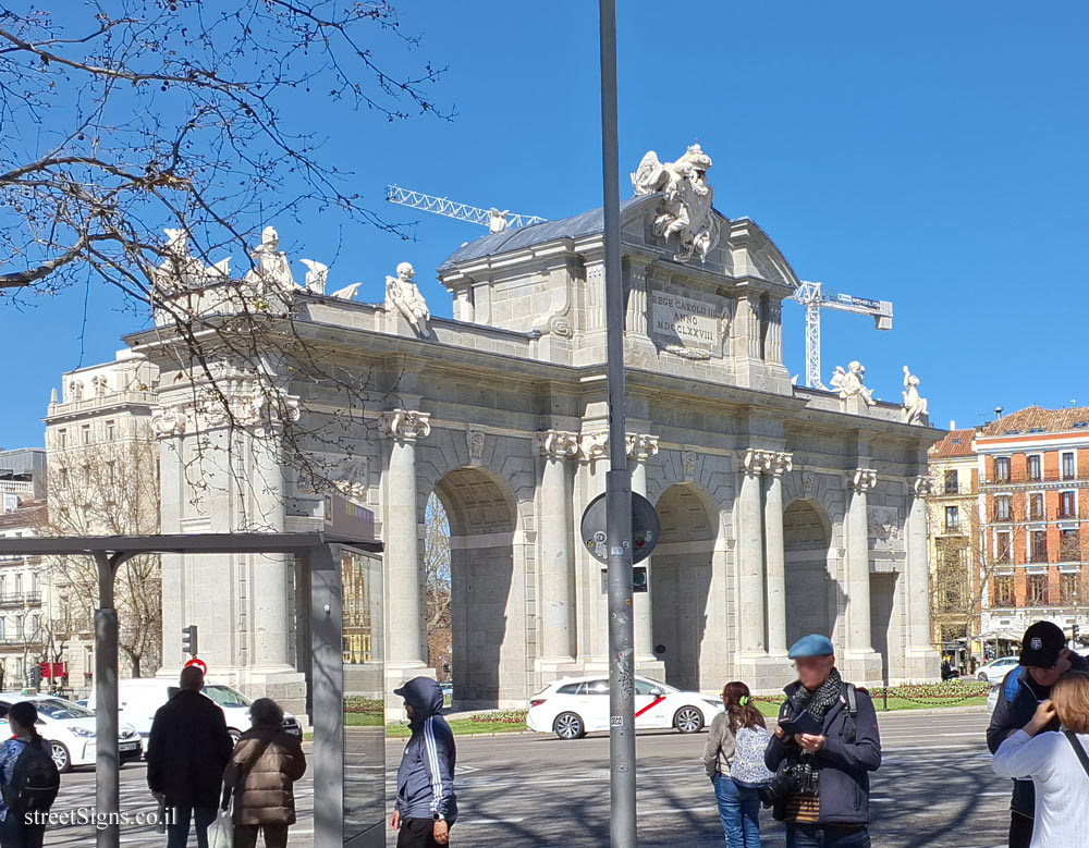 Madrid - Puerta de Alcalá - Madrid - Puerta de Alcalá