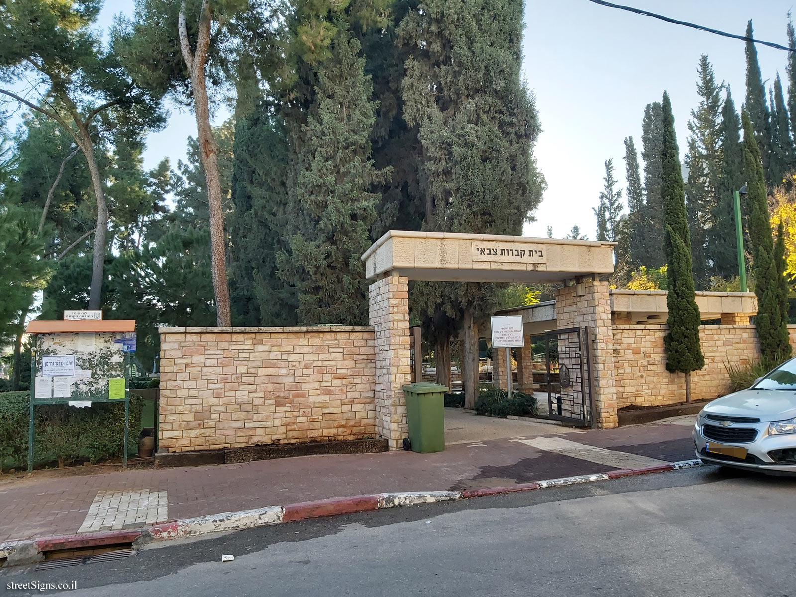 The military cemetery - Kfar Saba