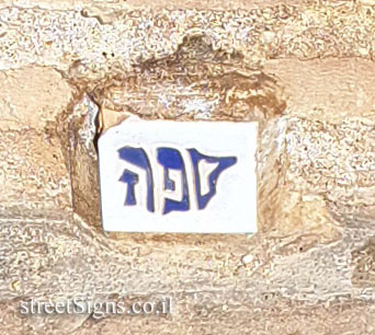 Toledo - Jewish Quarter Route
