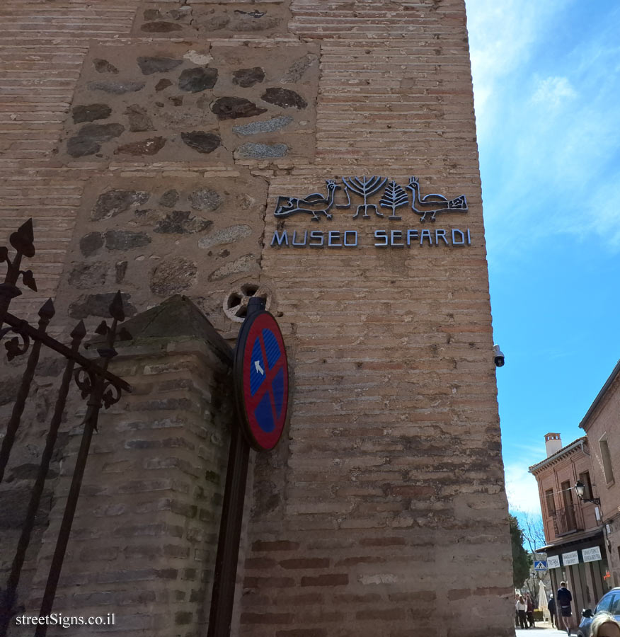 Toledo - Synagogue of El Tránsito - C. Samuel Levi, 4, 45002 Toledo, Spain