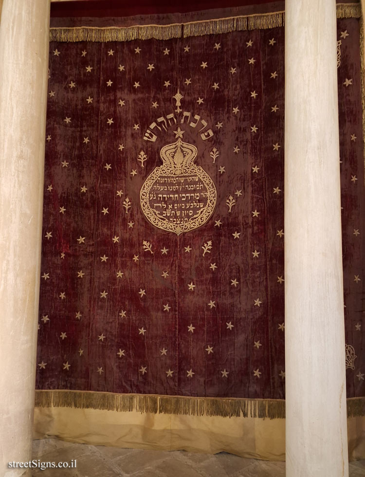 Toledo - Synagogue of El Tránsito - The curtain of the Holy Ark