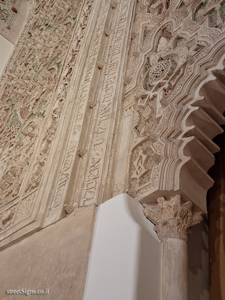 Toledo - Synagogue of El Tránsito - Hebrew inscriptions along the walls