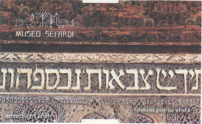 Toledo - Synagogue of El Tránsito - Back of the entrance ticket