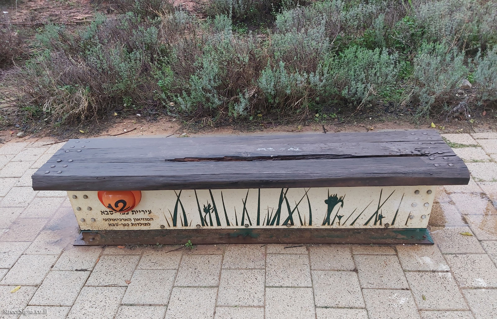 Kfar Saba - The Founders’ Path - Station 12 - The Baron Menashe Garden