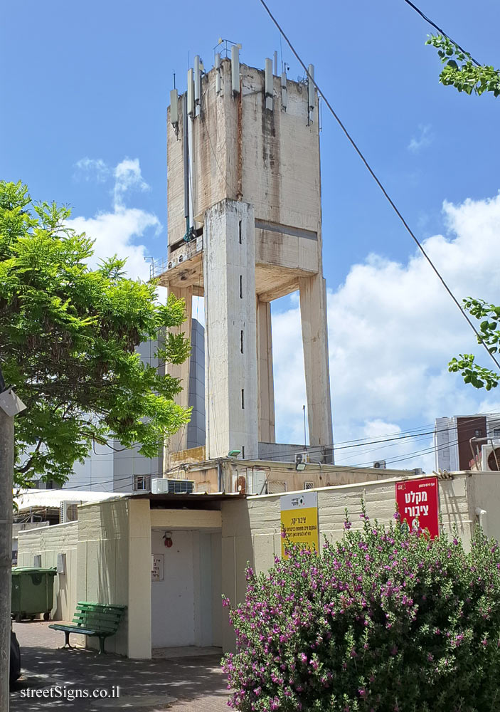 Kiryat Motzkin - Heritage Sites in Israel - Water Tower - Ranas St 35, Kiryat Motzkin, Israel
