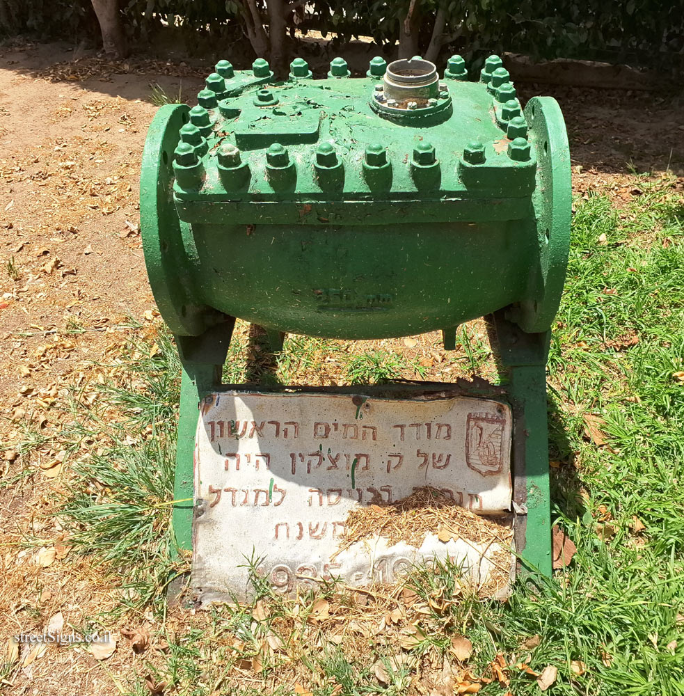 Kiryat Motzkin - Heritage Sites in Israel - Aryeh Leib and Ita Grushkevice House
