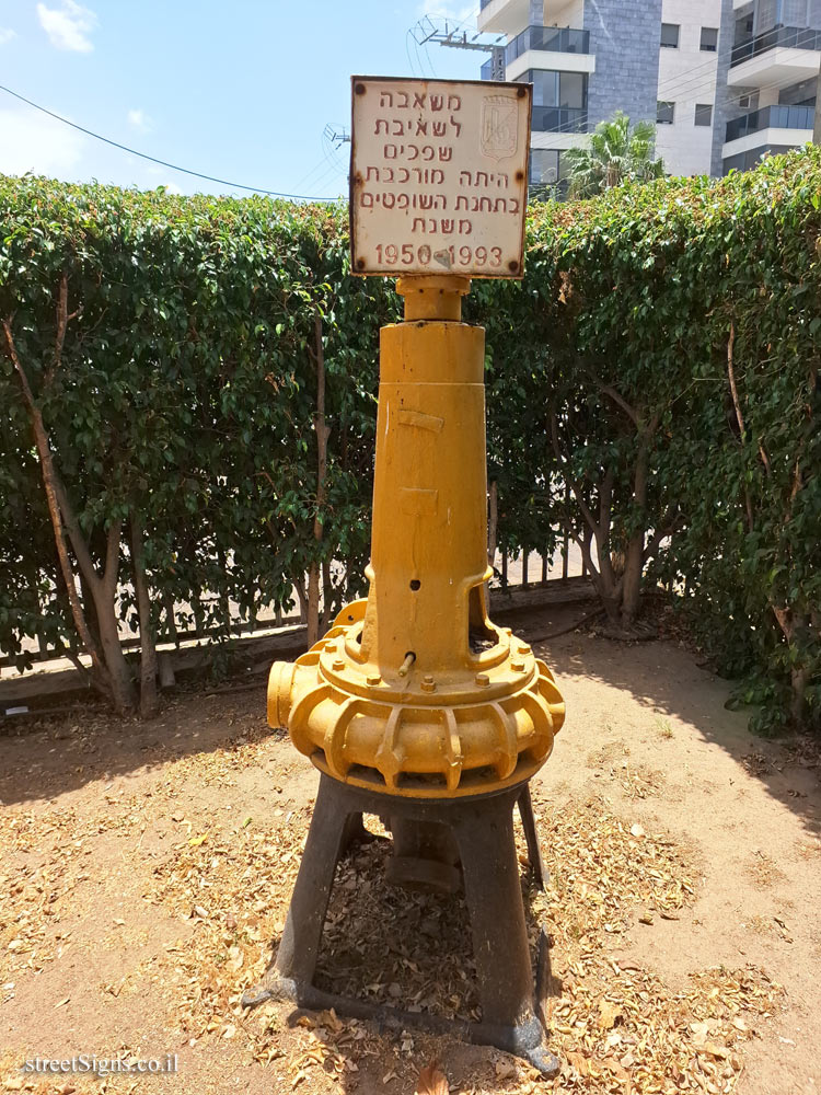 Kiryat Motzkin - Heritage Sites in Israel - Aryeh Leib and Ita Grushkevice House