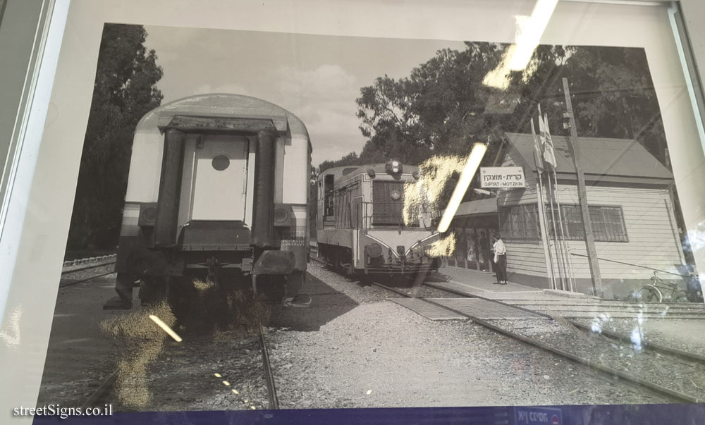 Kiryat Motzkin Train Station - History of the Station - Ahi Eilat St 13, Kiryat Motzkin, Israel