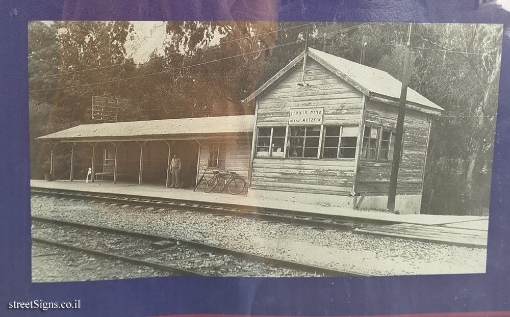 Kiryat Motzkin Train Station - History of the Station - Ahi Eilat St 13, Kiryat Motzkin, Israel