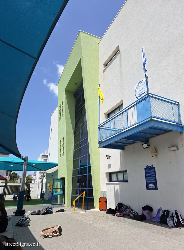 Kiryat Motzkin - Heritage Sites in Israel - Ahdut Elementary School - Usha St 39, Kiryat Motzkin, Israel