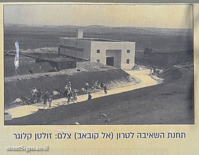 Latrun - Latrun Station and the Mandatory Water Line to Jerusalem - The Latrun Pumping Station