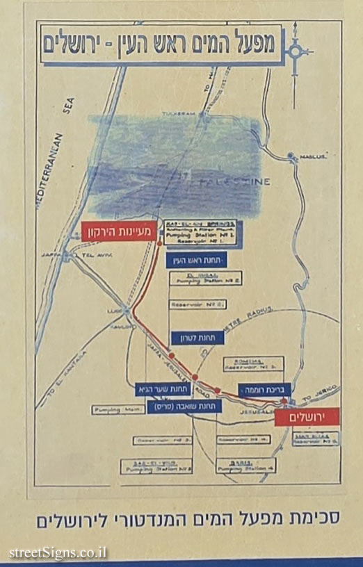Latrun - Latrun Station and the Mandatory Water Line to Jerusalem - Scheme of the Mandatory Water Works for Jerusalem